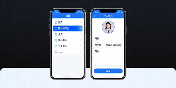 Telegram 应用内设置用户名和个人资料页面的示意图