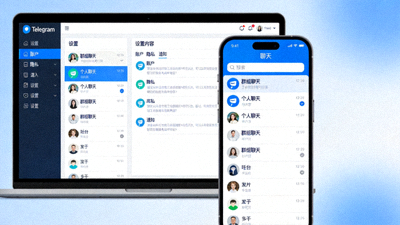Telegram 应用在手机和电脑上的多设备界面截图，展示聊天列表和设置菜单